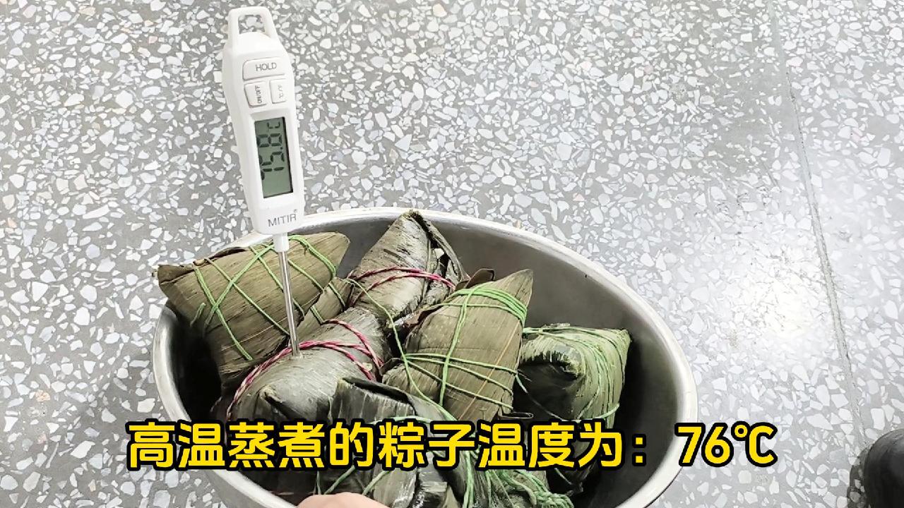 高溫蒸煮的粽子食品真空速冷機(jī)快速冷卻！